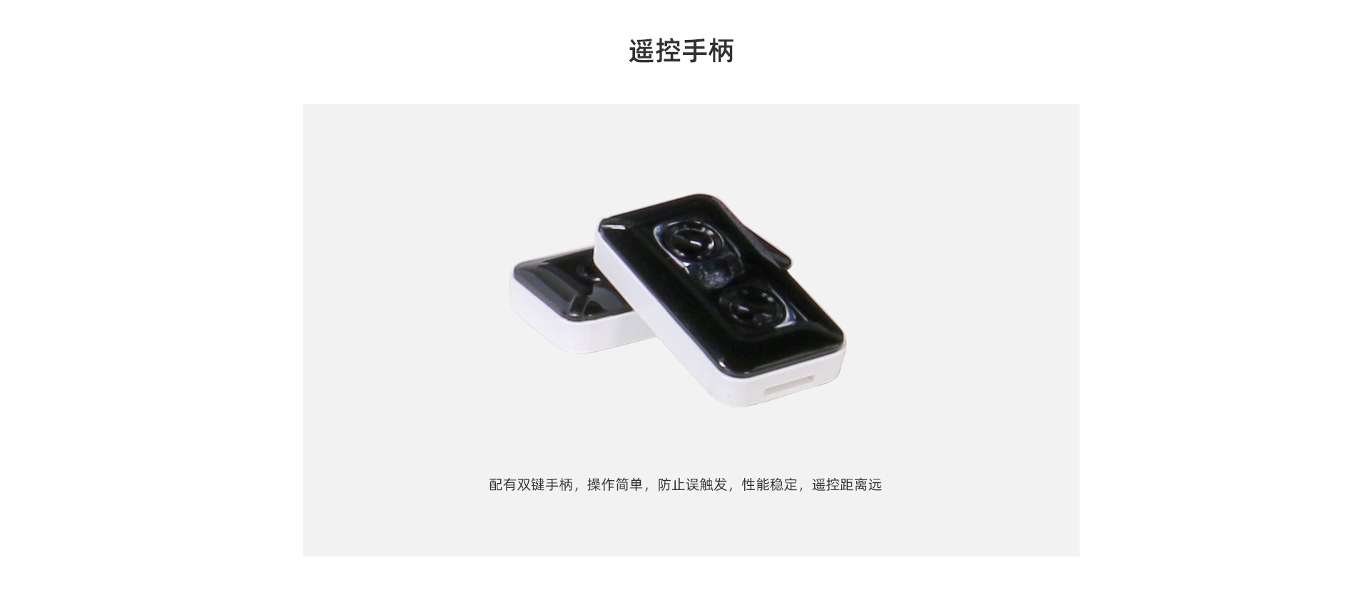 澳式門網頁_05.jpg