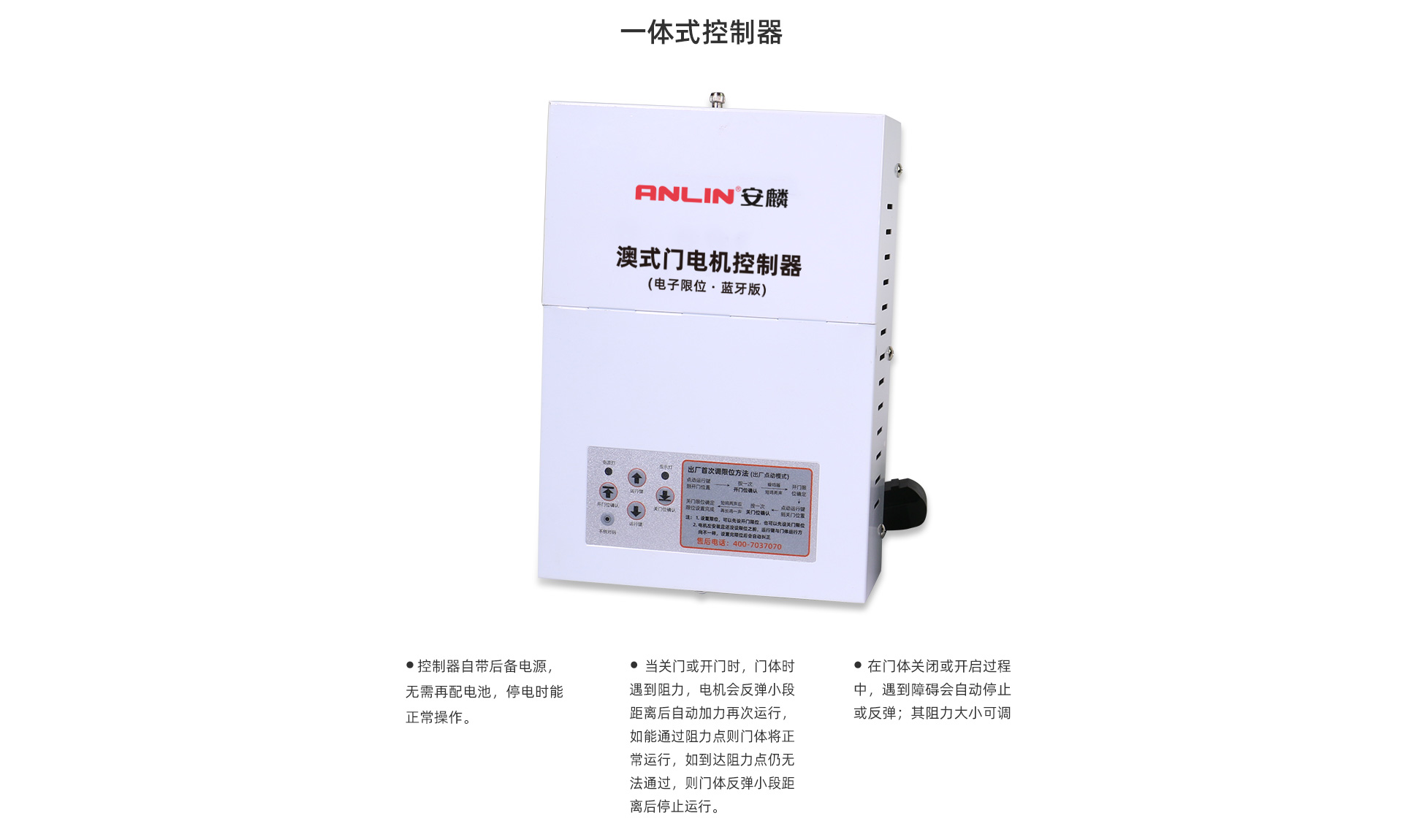 澳式門網頁_04.jpg